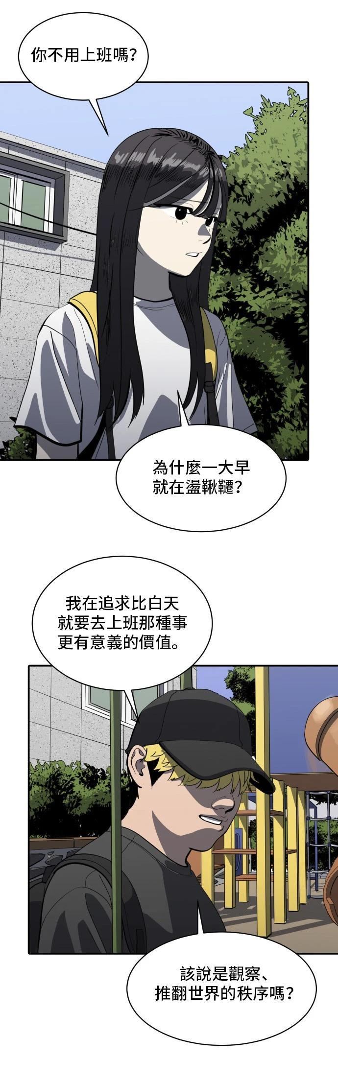 第150话35