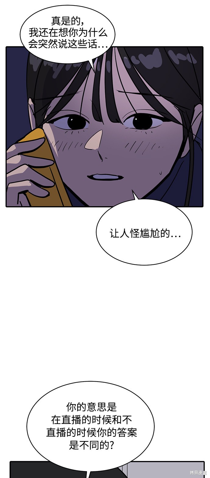第28话8