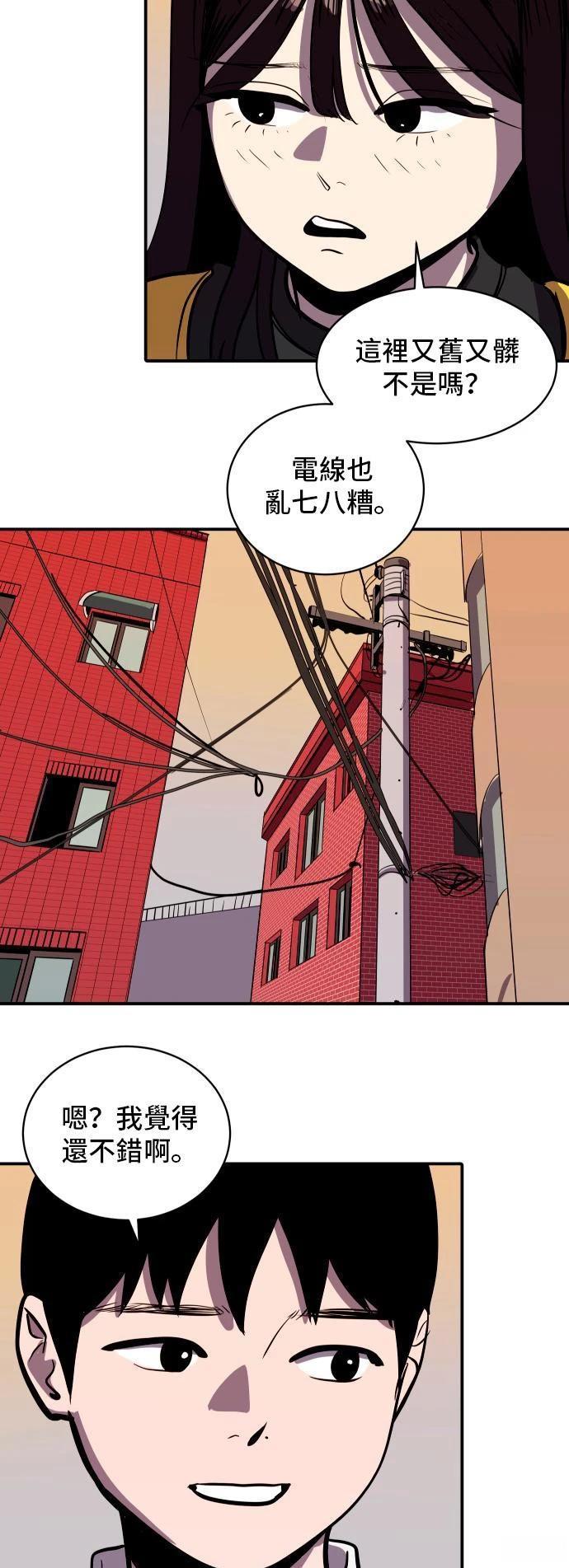 第147话15