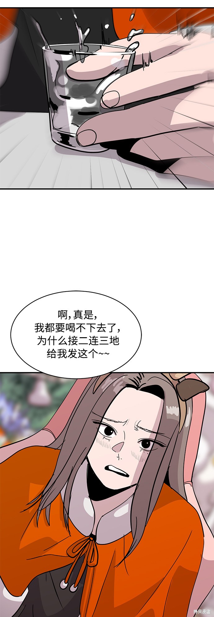 第22话62