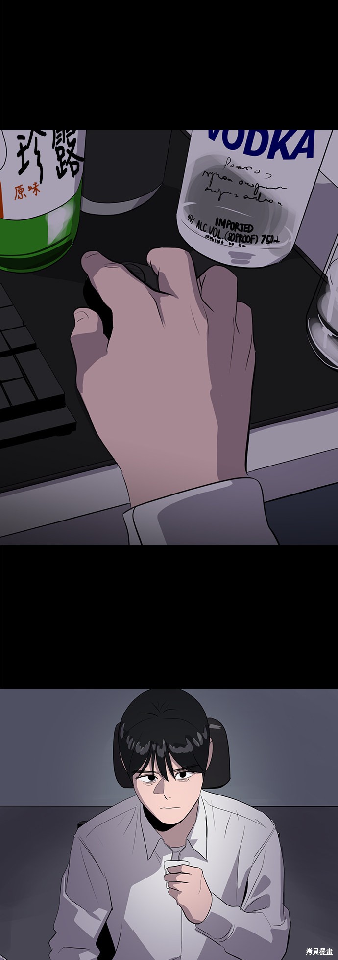 第41话4