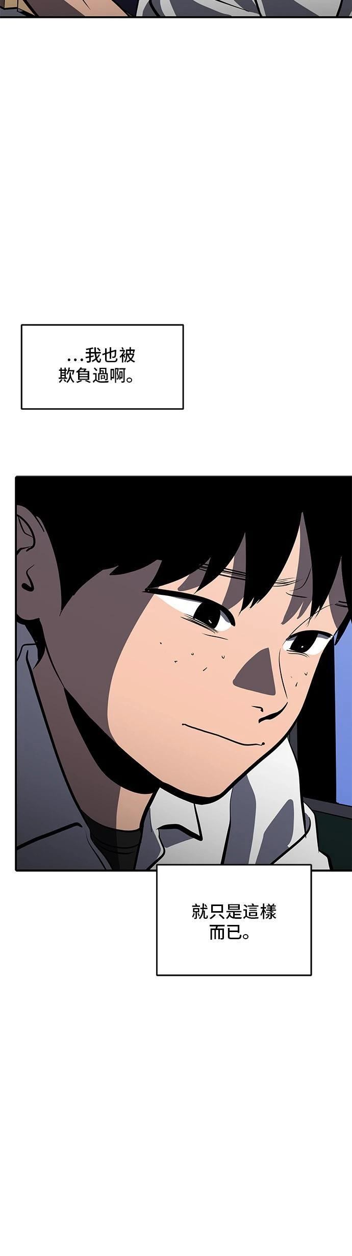 第146话18