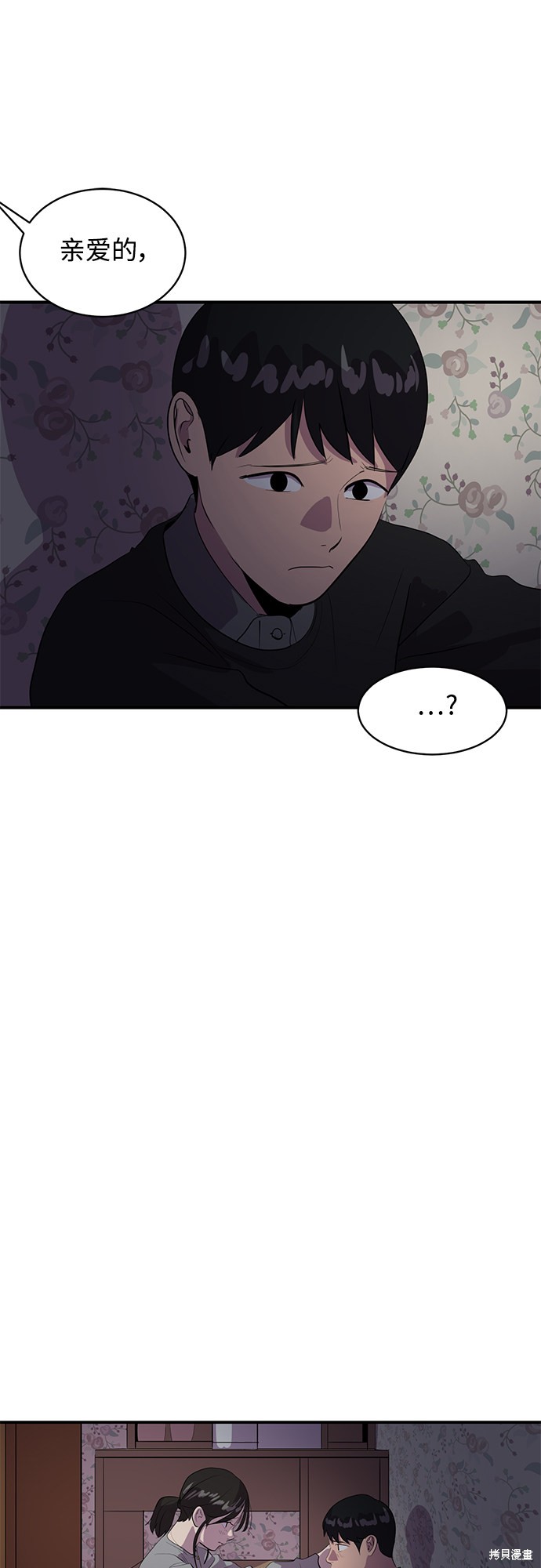 第43话26