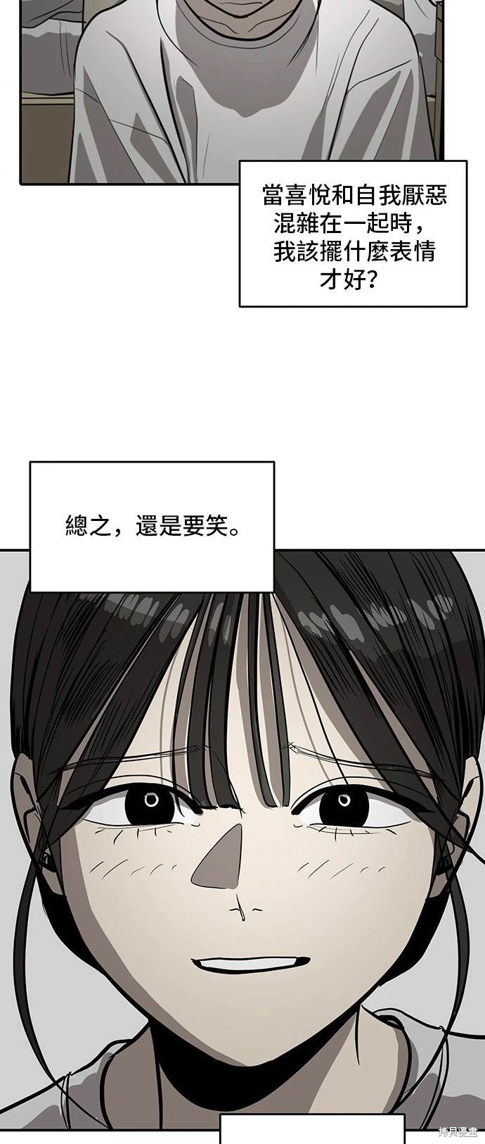 第137话32