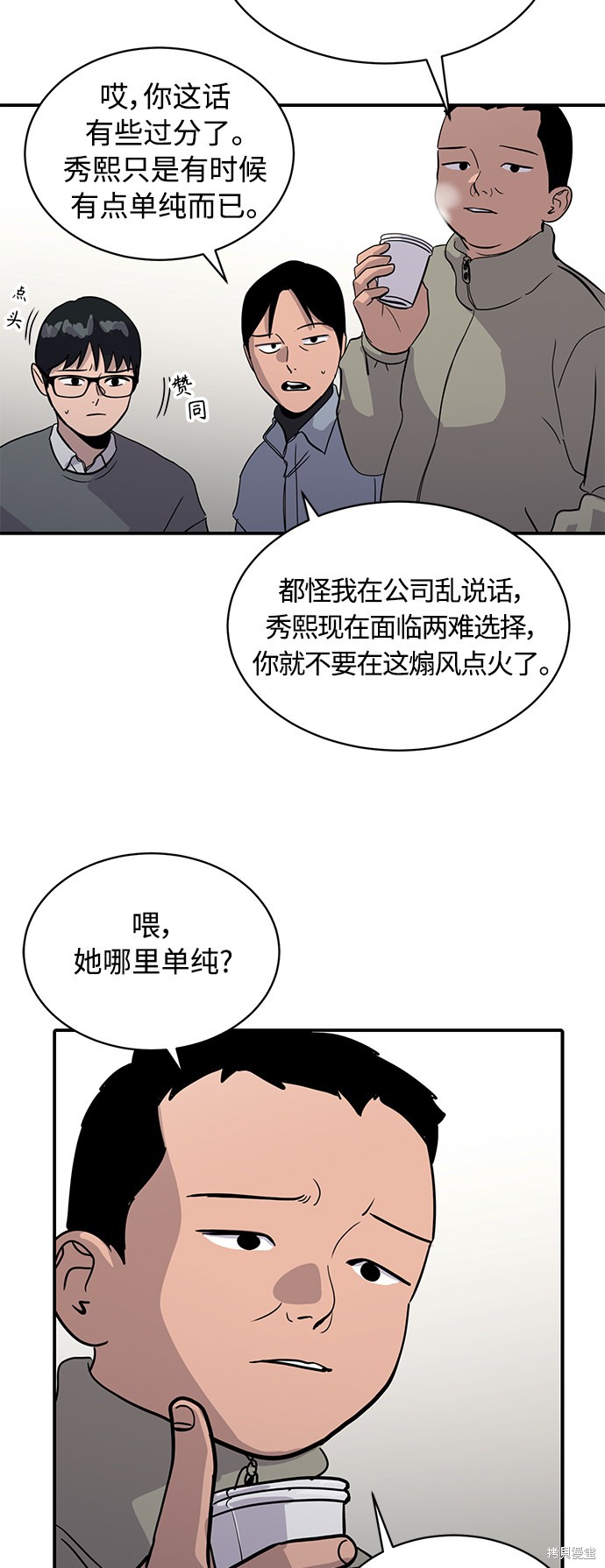 第27话36