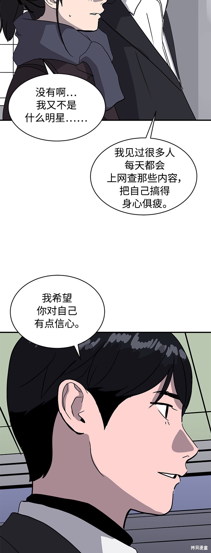 第20话26