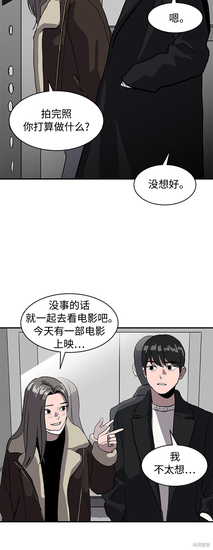 第15话45