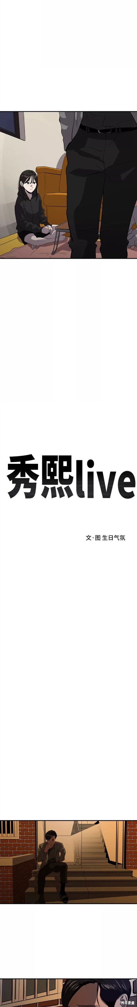第77话5