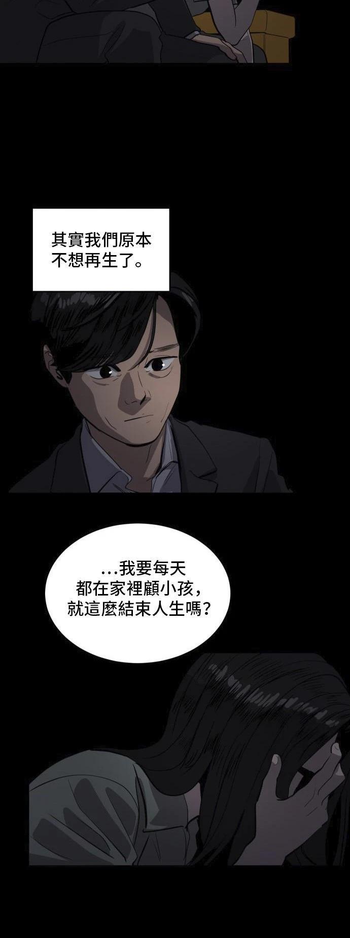 第151话30