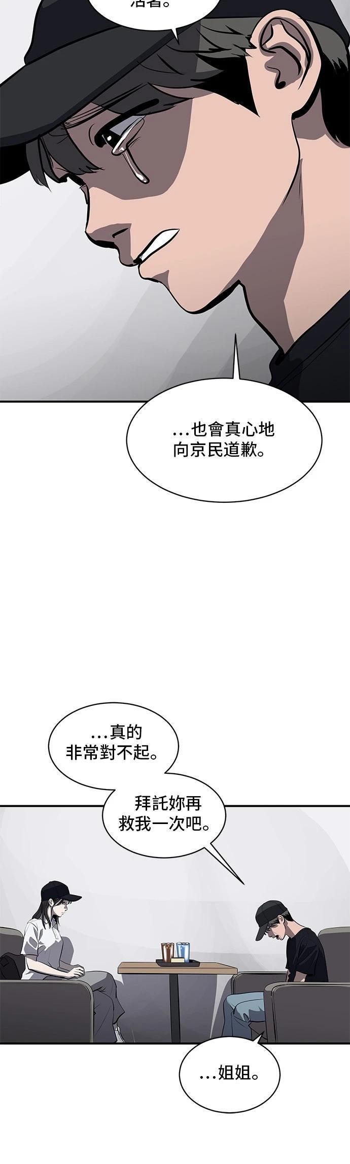 第146话26