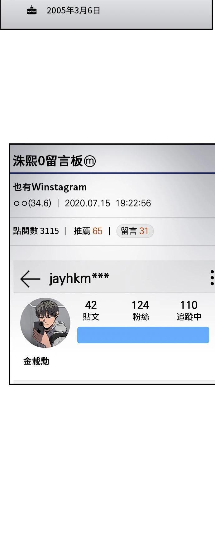 第146话4