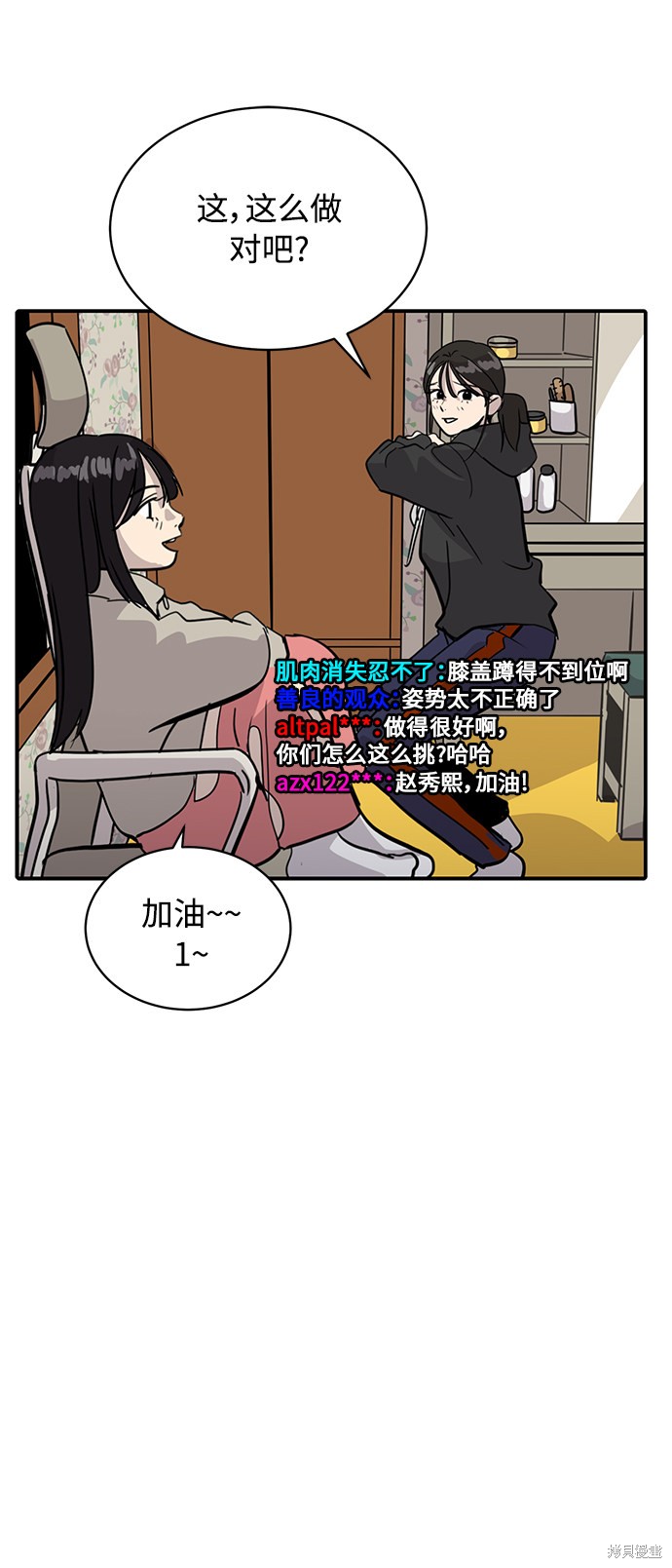 第28话44