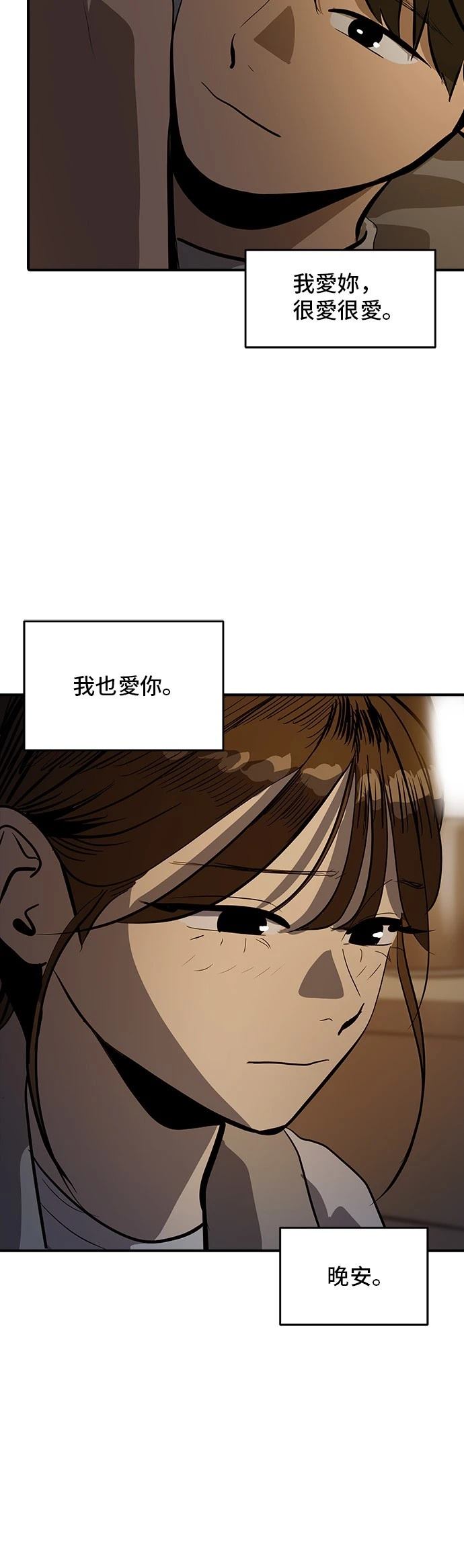 第161话27