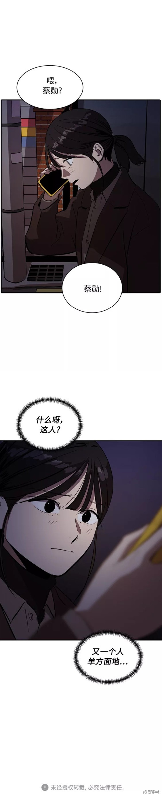 第50话17