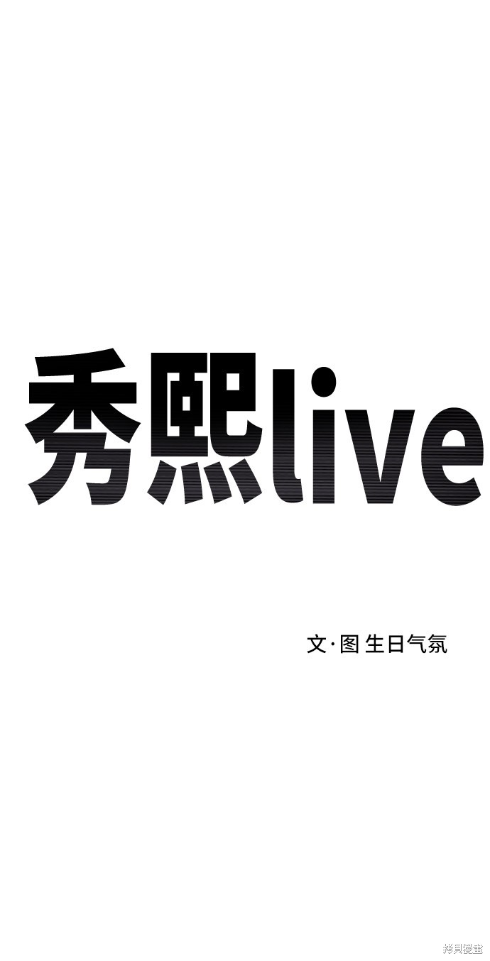 第41话28