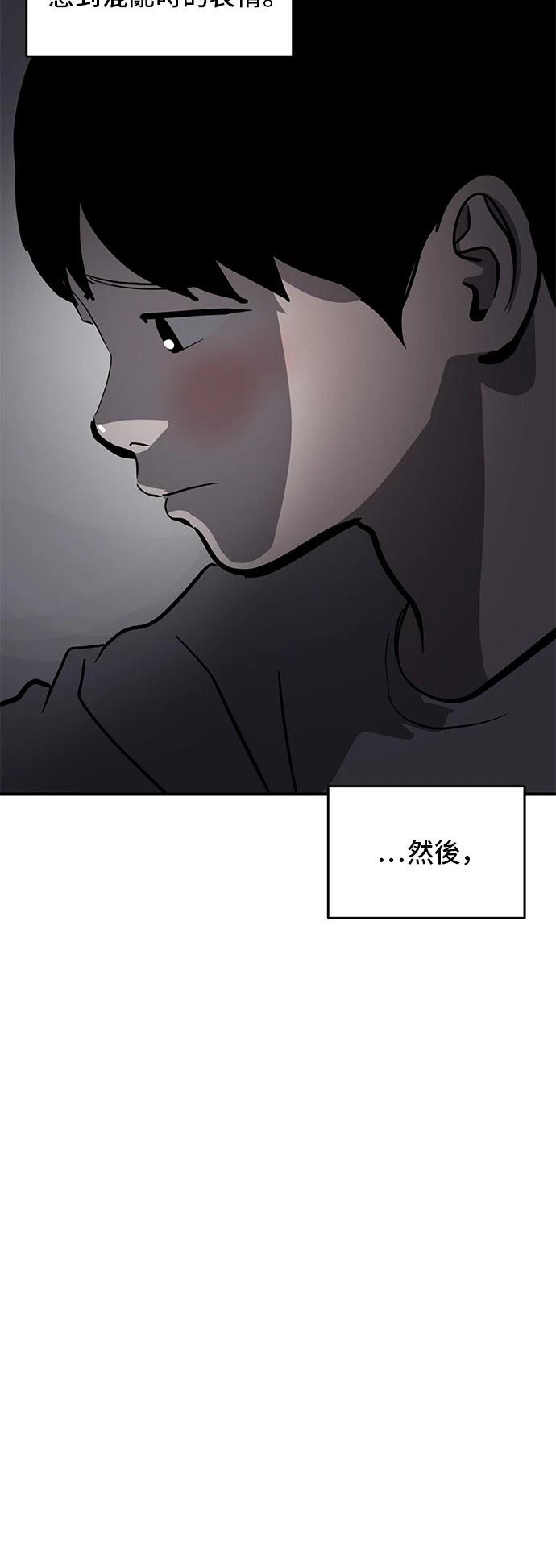 第165话32