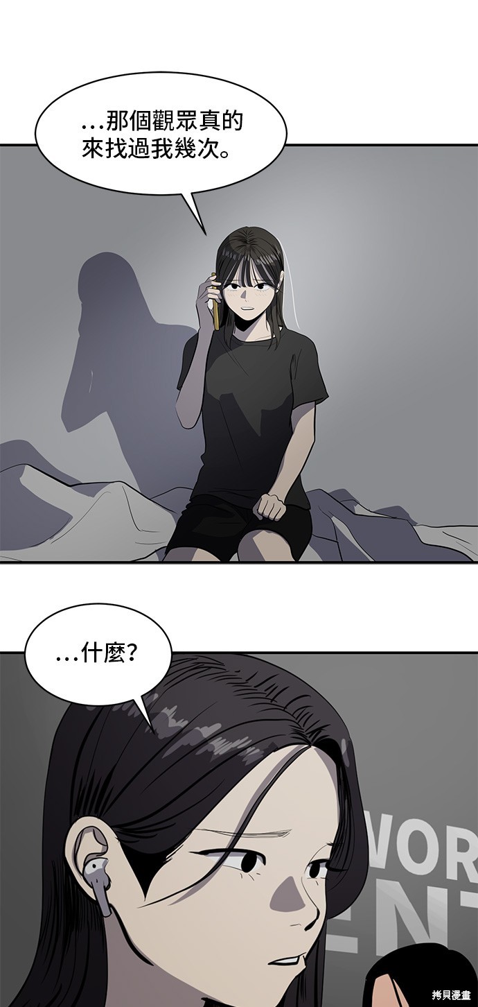 第130话47
