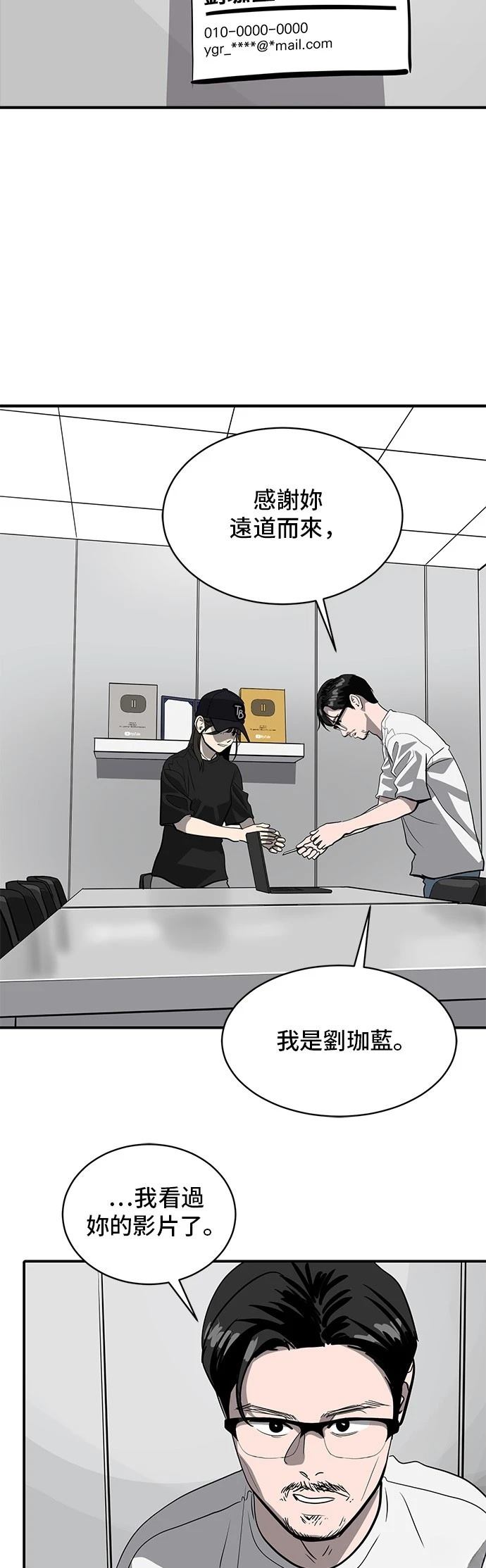 第166话35