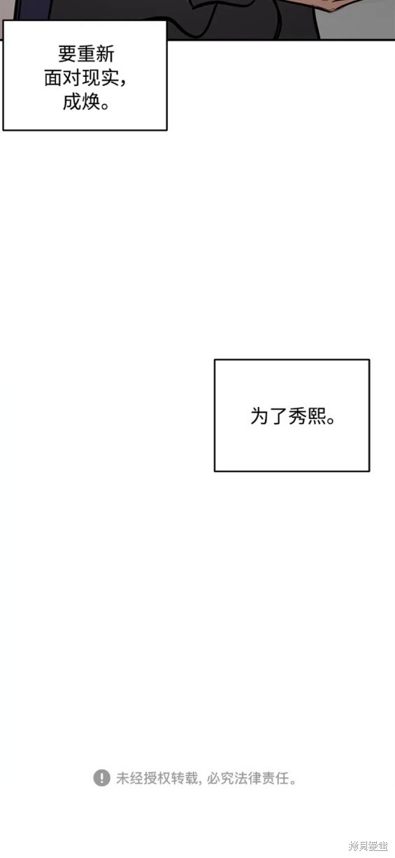 第95话19