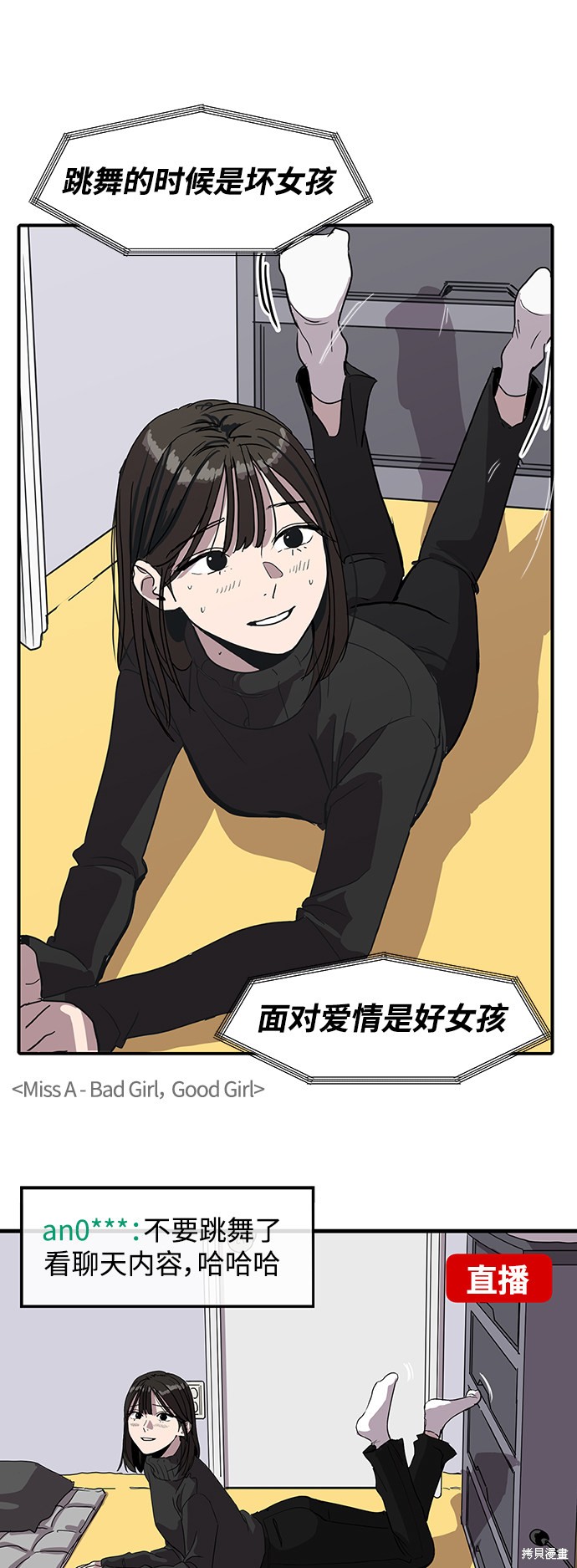 第3话41