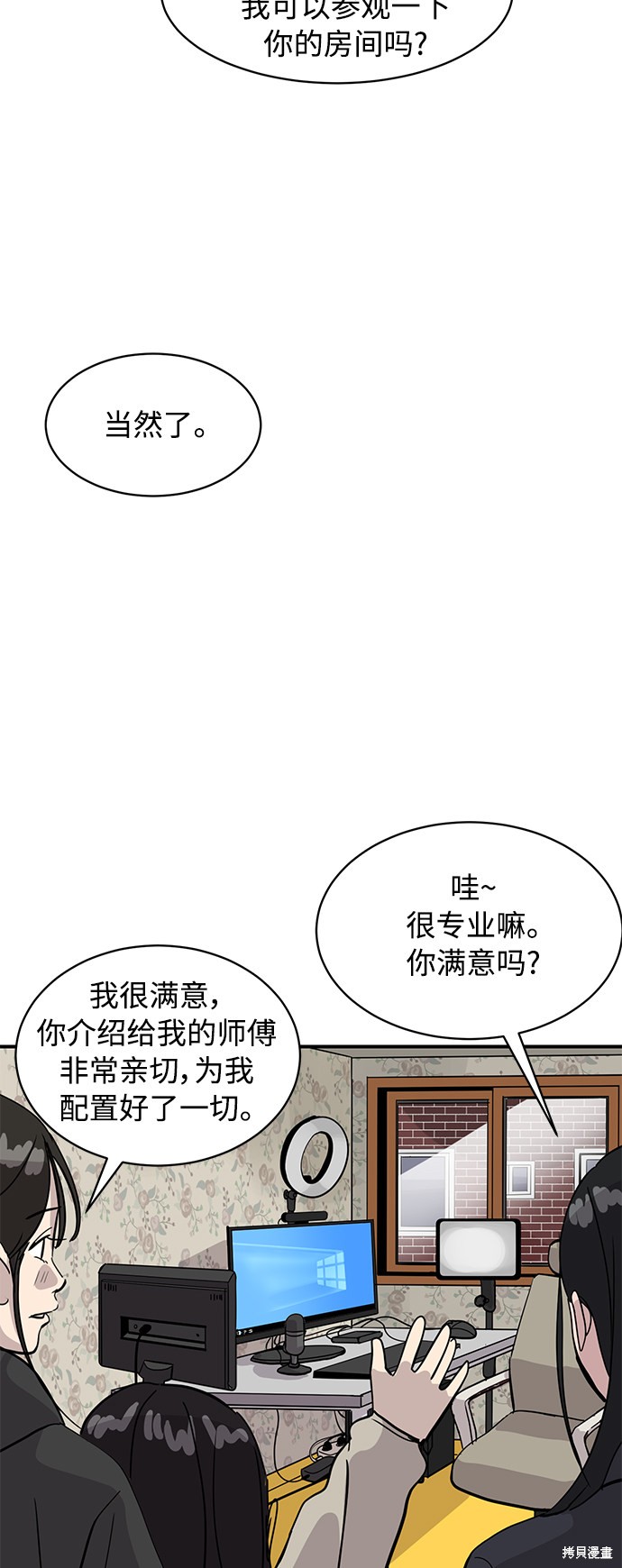 第28话26