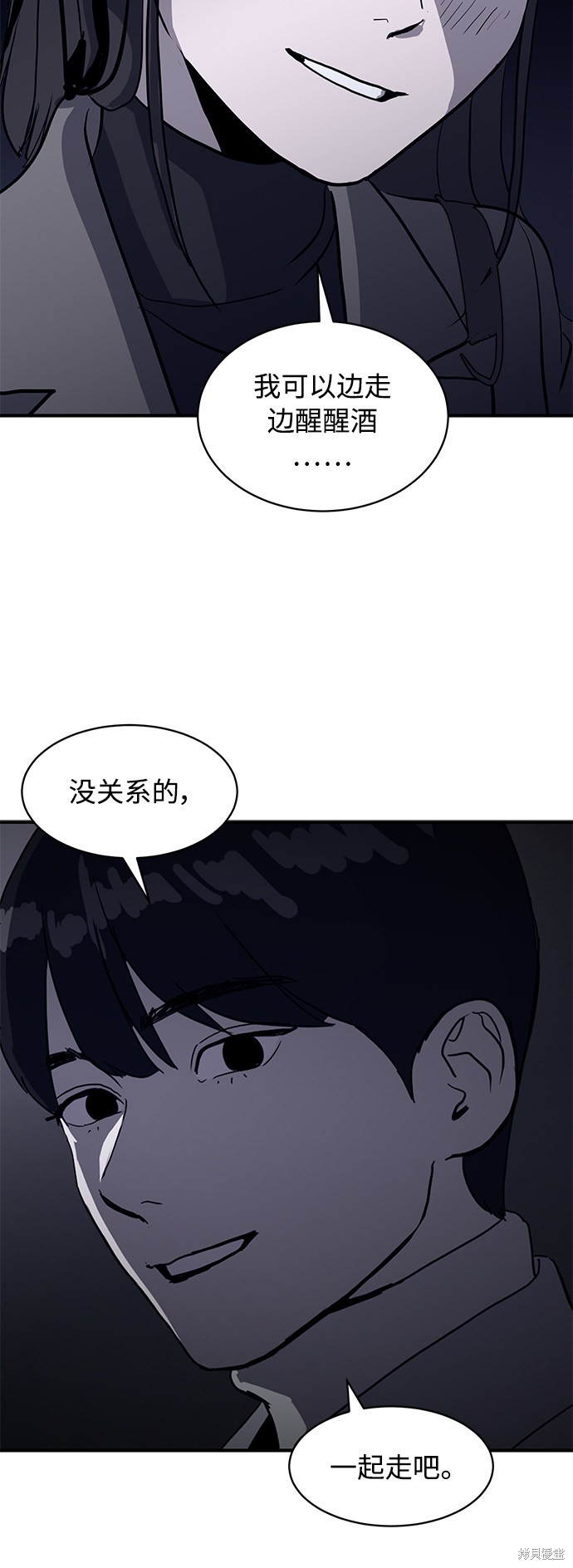 第8话54