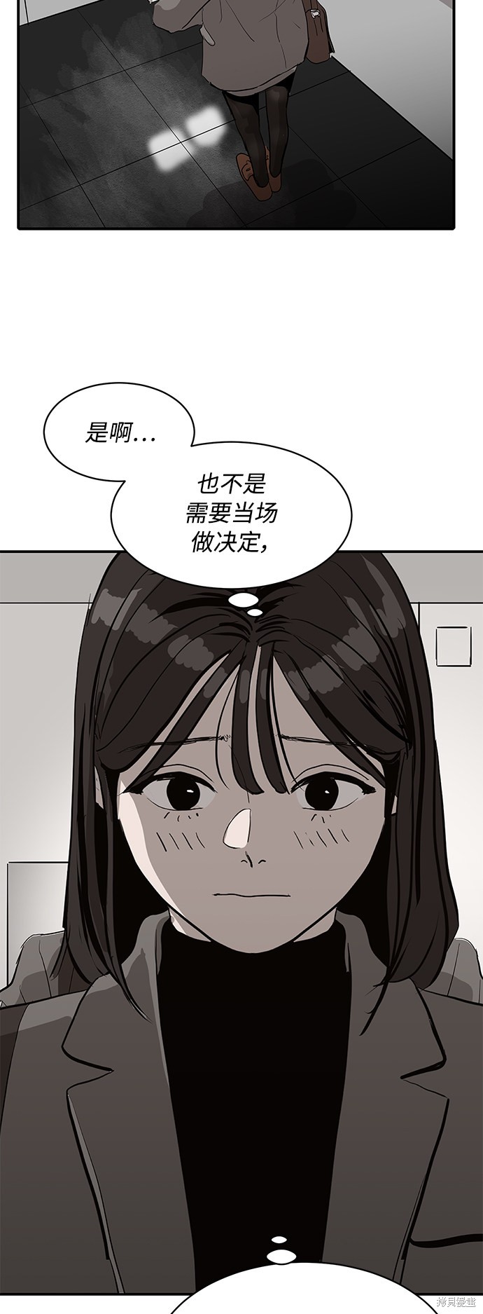 第8话14