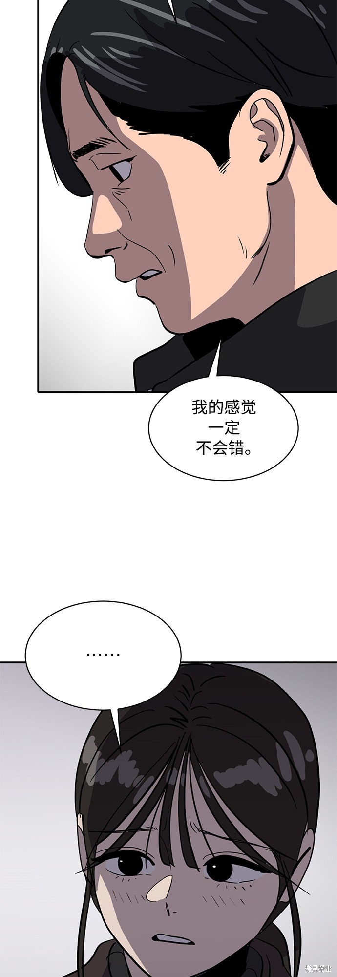 第24话69