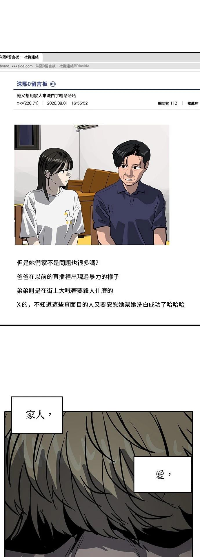 第166话19