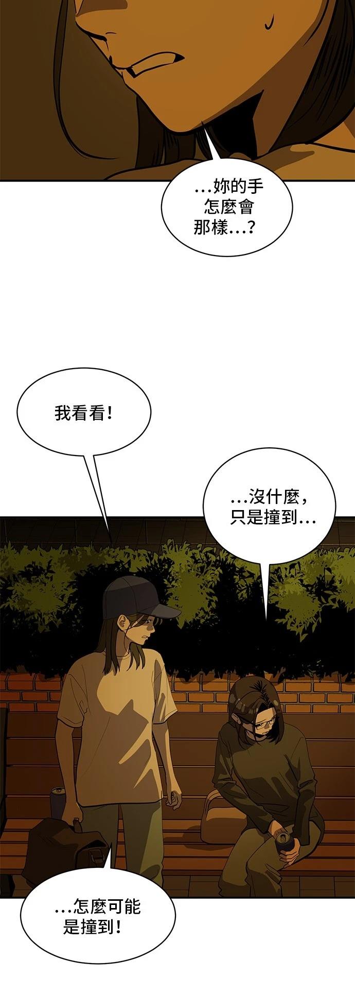 第169话38