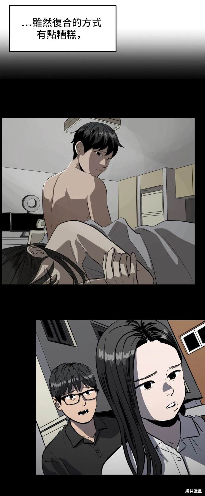 第140话35