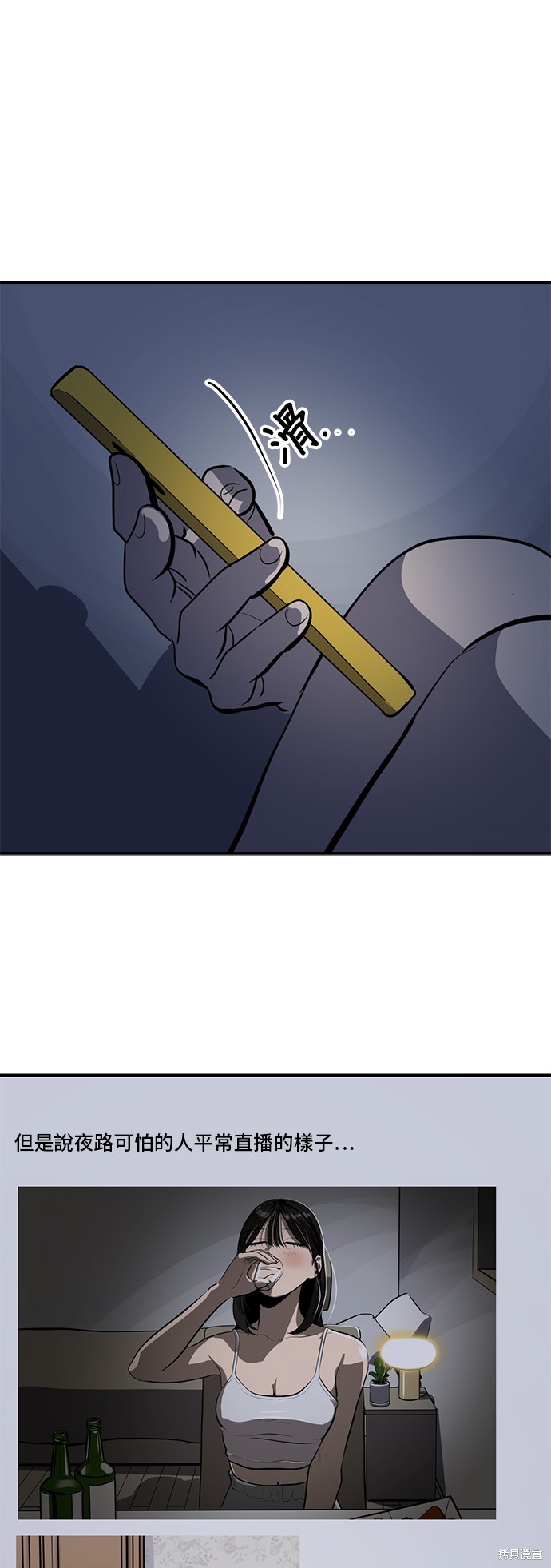 第130话35