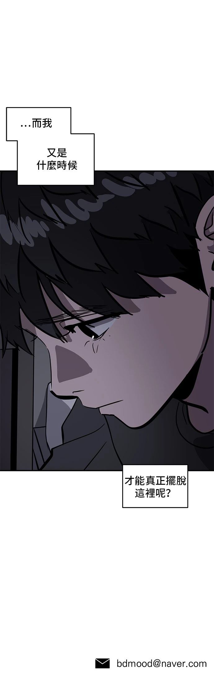 第161话48