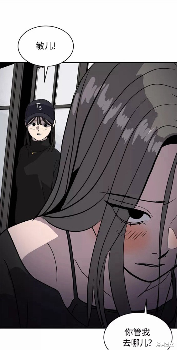 第33话56