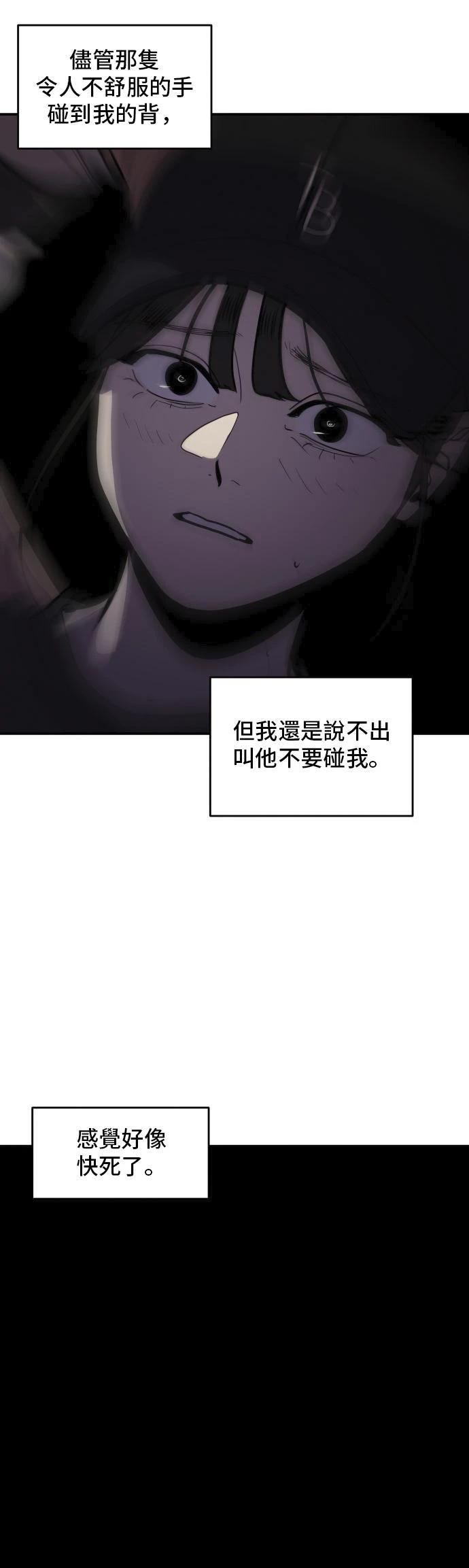 第152话22