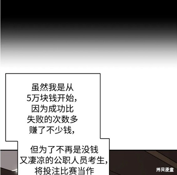 第82话11