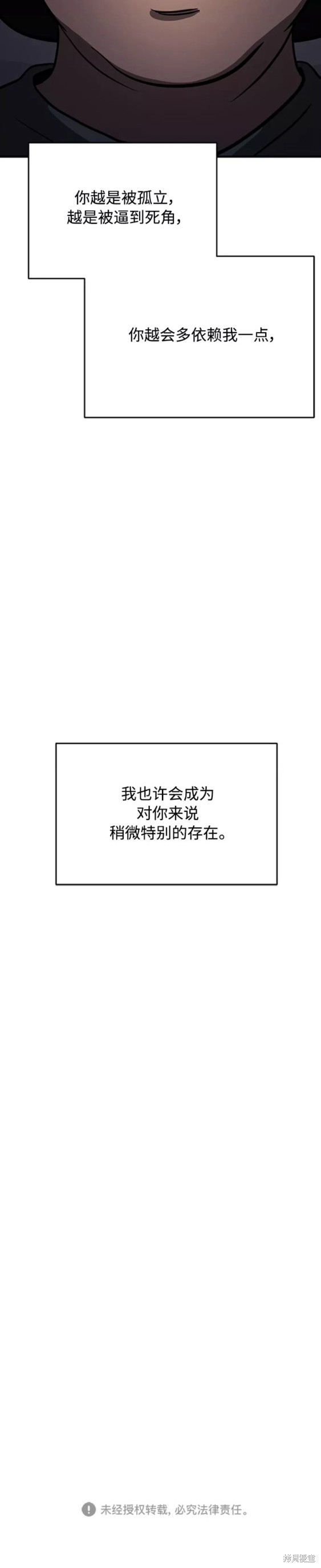 第71话39