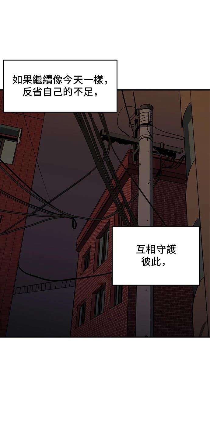 第153话43