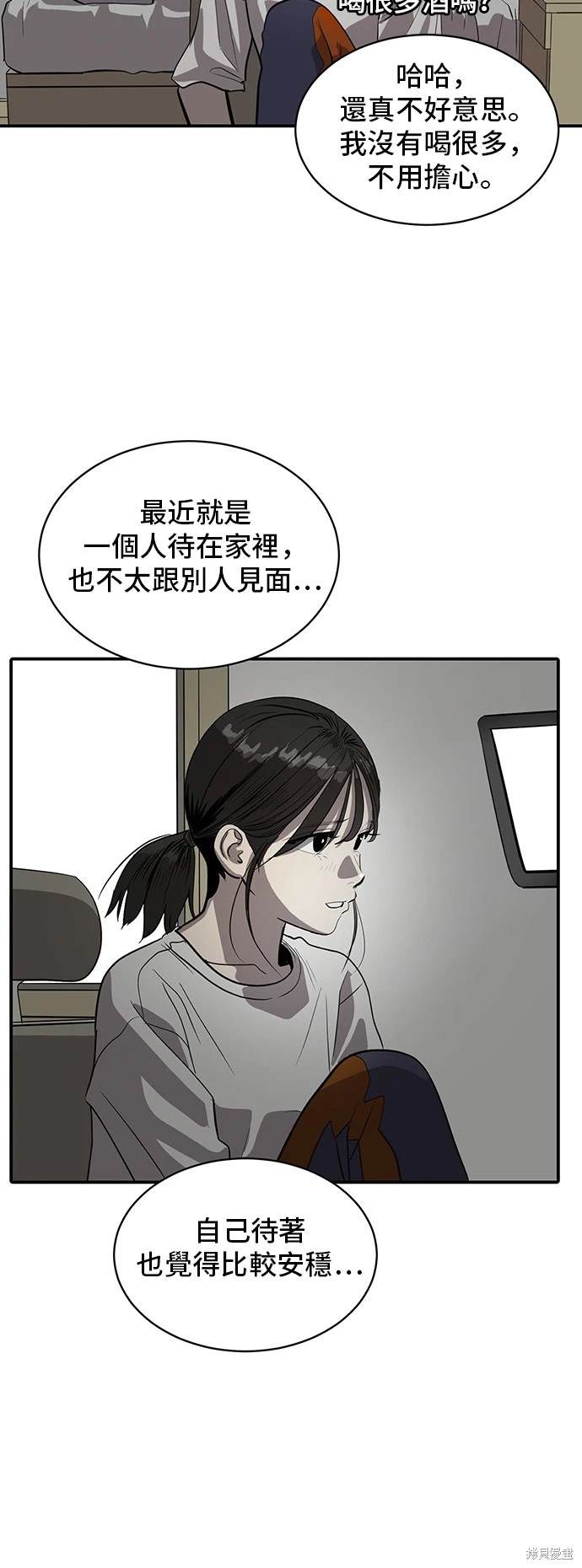 第137话14