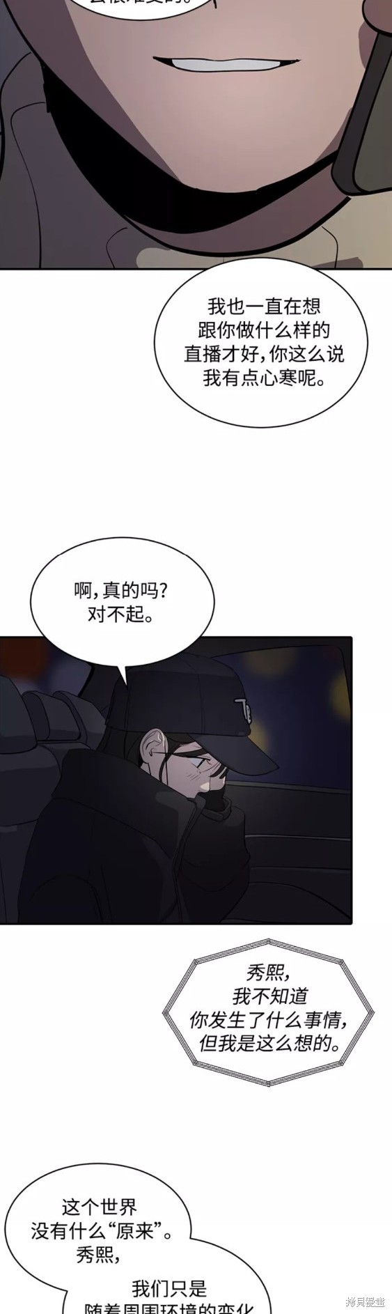 第35话5