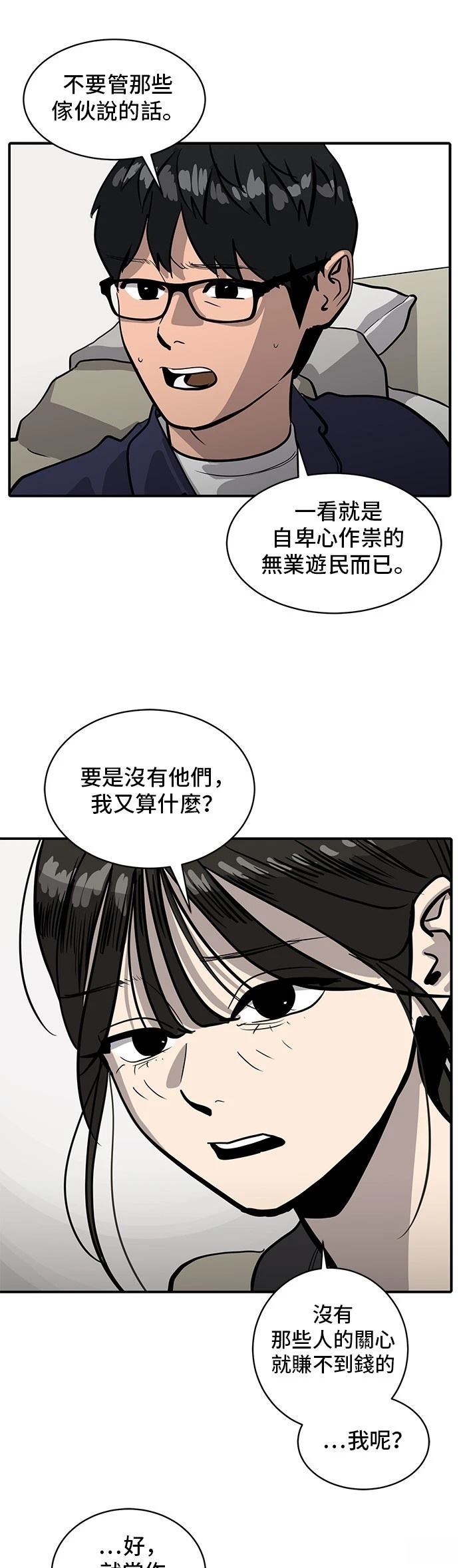 第157话15