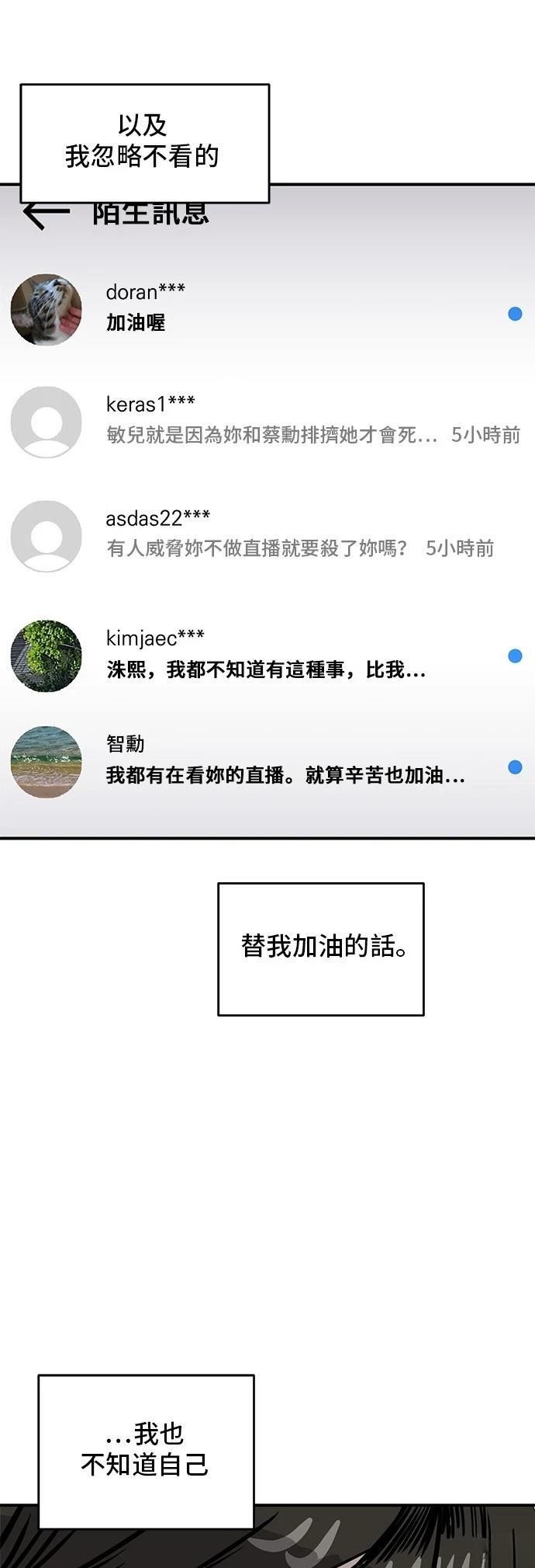 第157话33