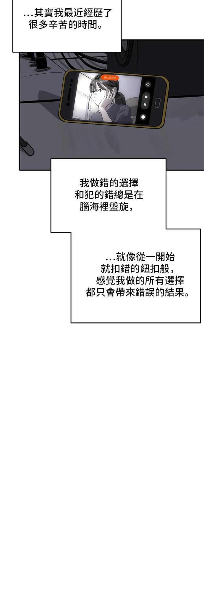 第164话36