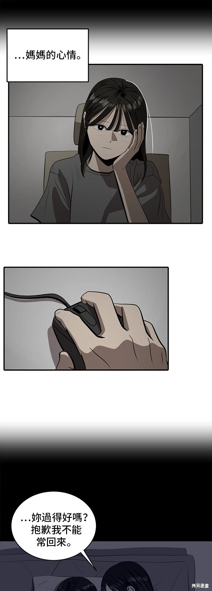 第134话20