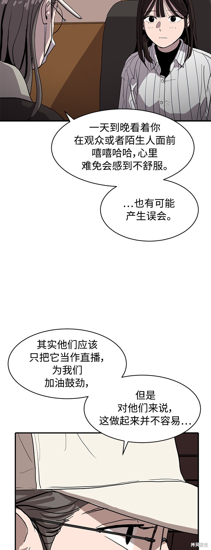 第11话49