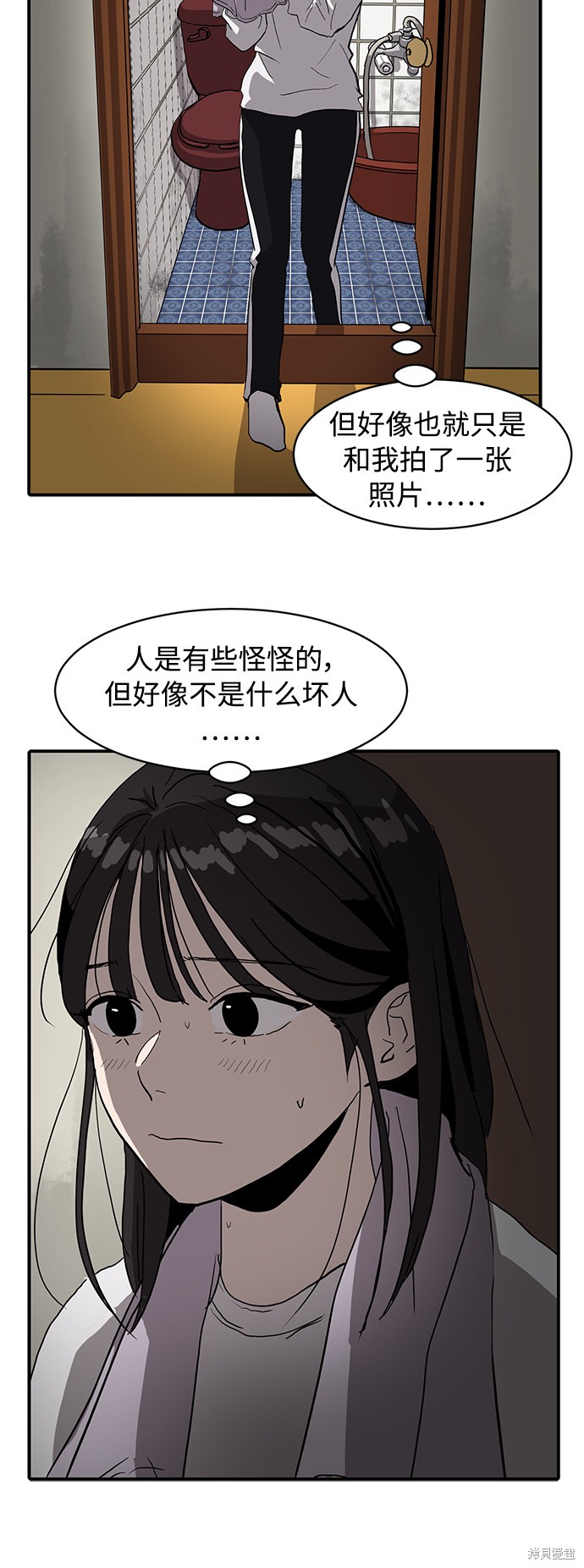 第7话29