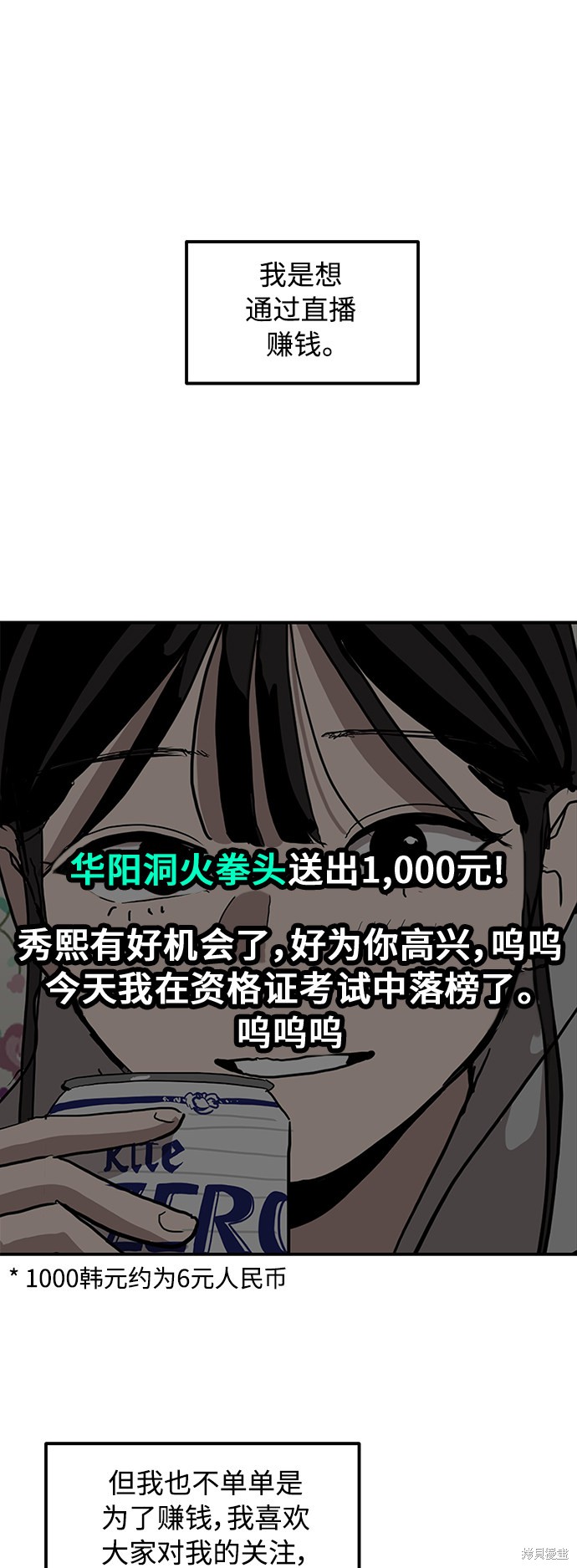 第15话1