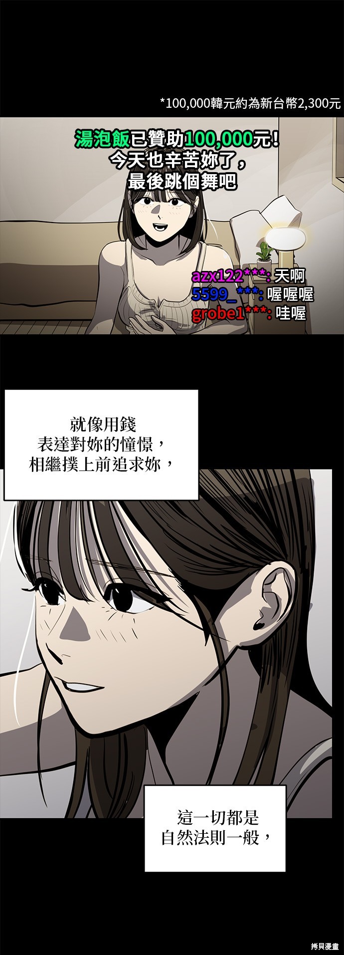 第132话45