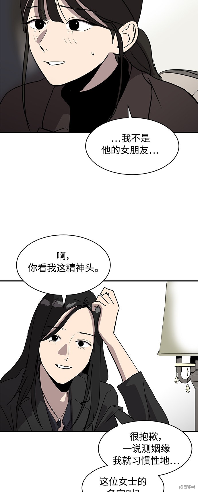第20话16