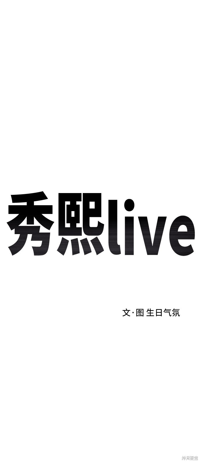 第39话18